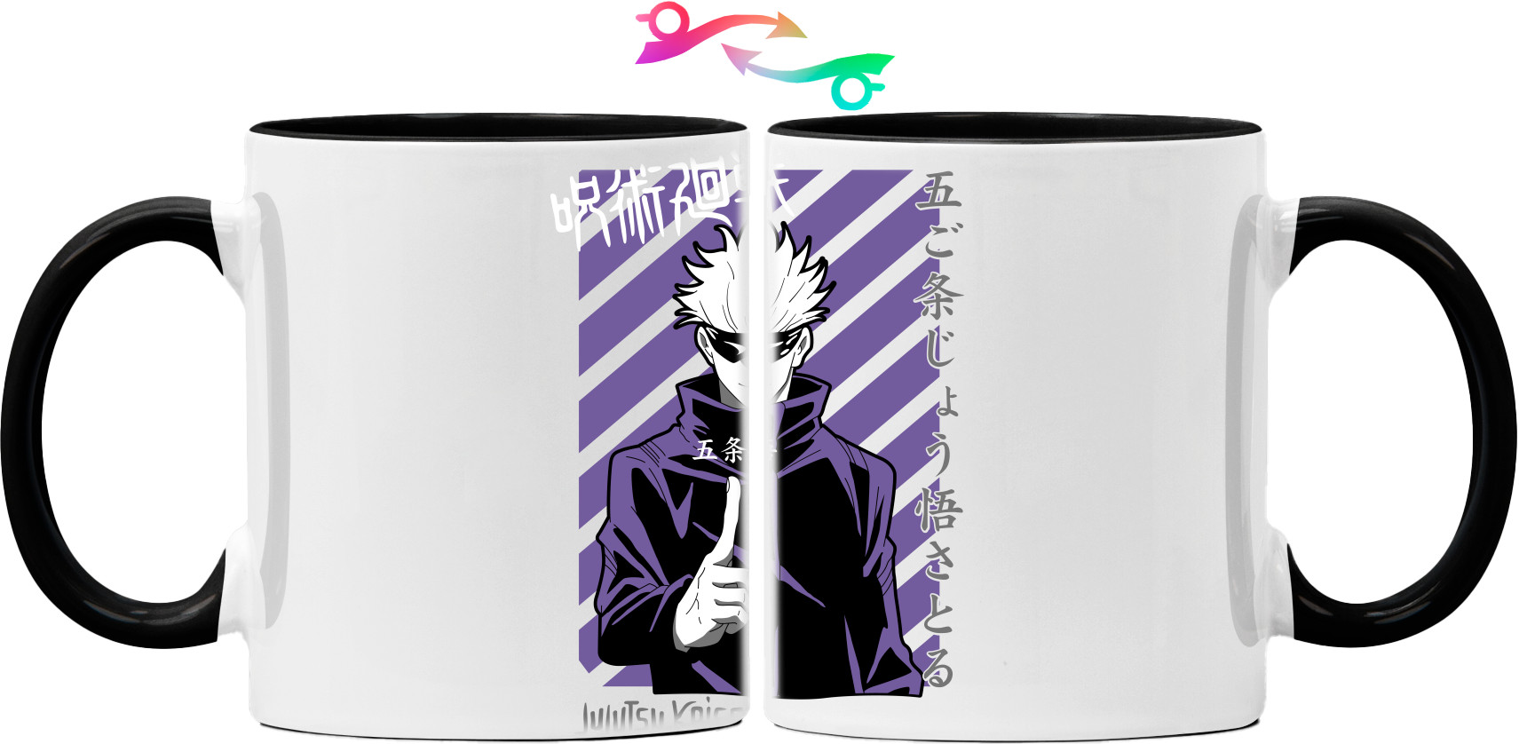 Mug - Jujutsu Kaisen 2 - Mfest