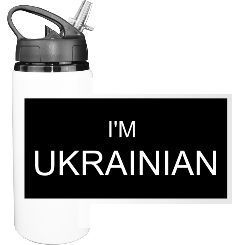 I'M UKRAINIAN