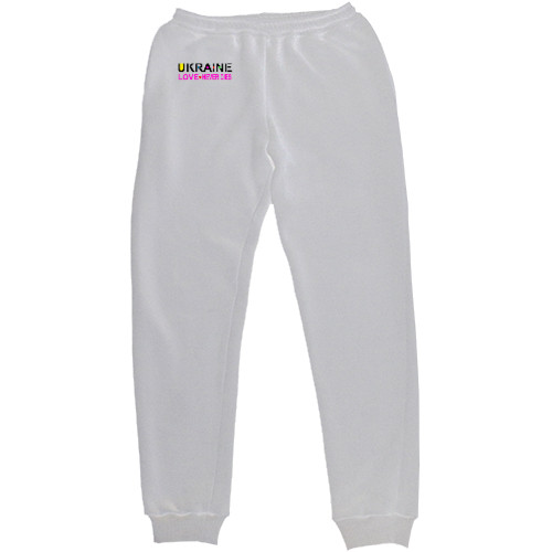 Kids' Sweatpants - Love Never dies - Mfest