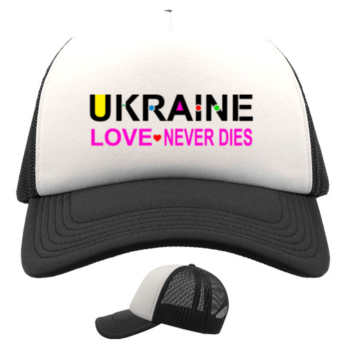 Kids' Trucker Cap - Love Never dies - Mfest