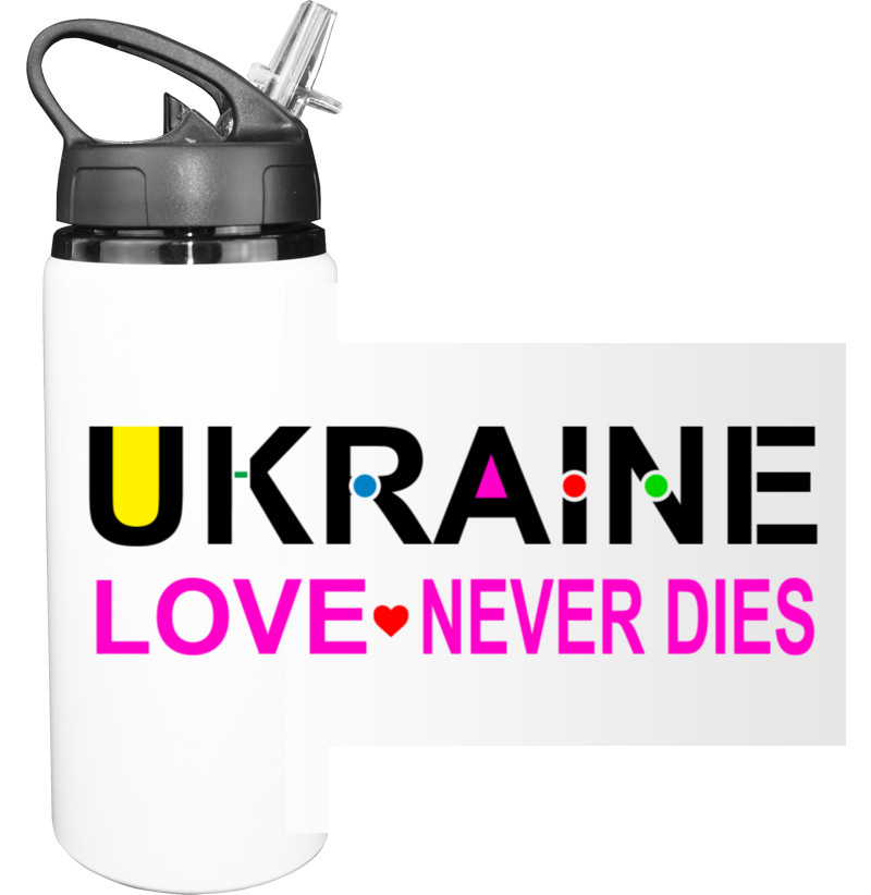 Sport Water Bottle - Love Never dies - Mfest