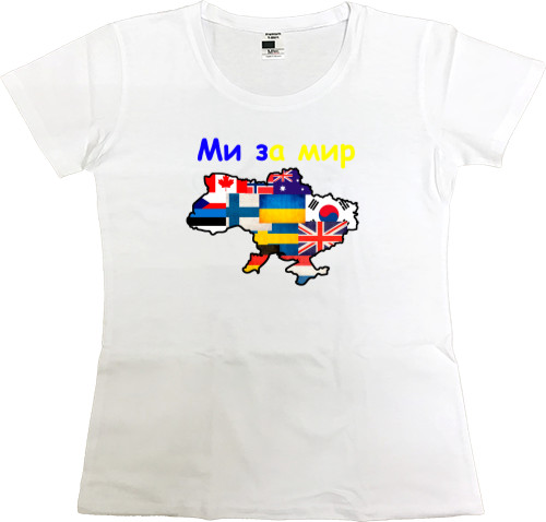 Women's Premium T-Shirt - Ми за мир - Mfest