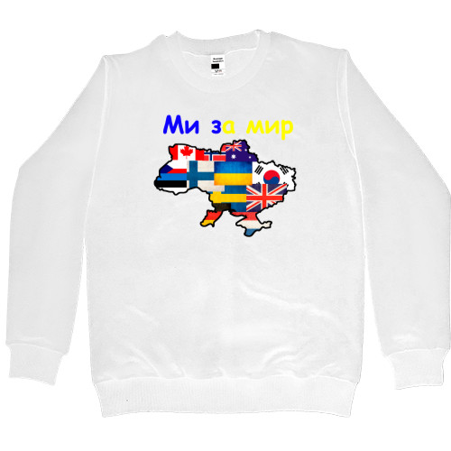 Women's Premium Sweatshirt - Ми за мир - Mfest