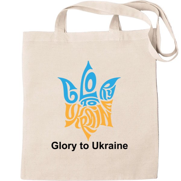 GLORY TO UKRAINE  2