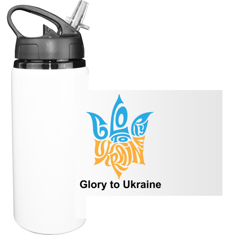 Sport Water Bottle - GLORY TO UKRAINE  2 - Mfest