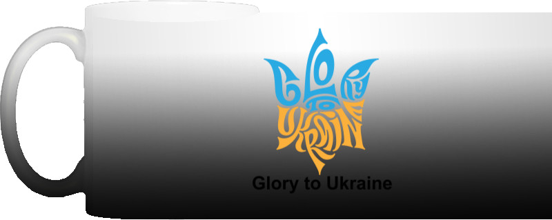 GLORY TO UKRAINE  2