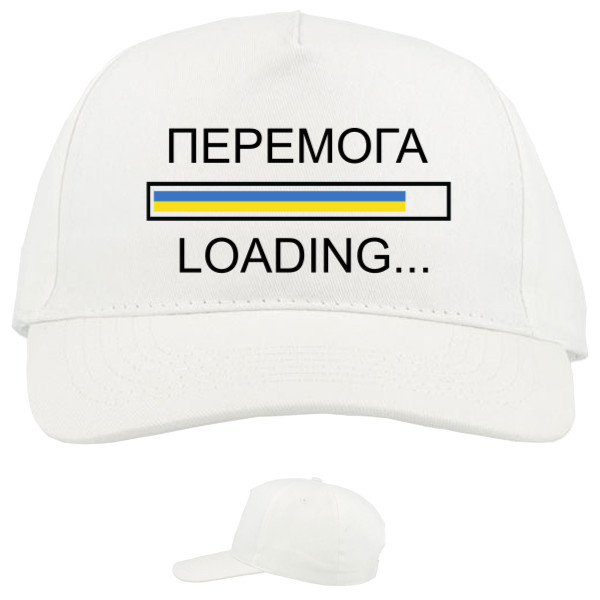 Перемога