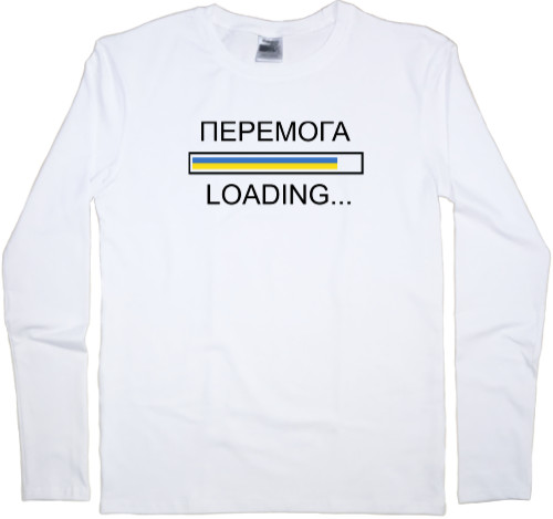 Перемога