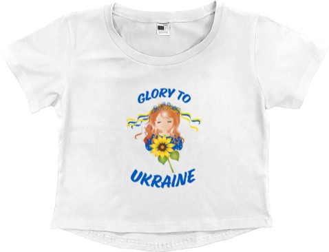 Glory to Ukraine