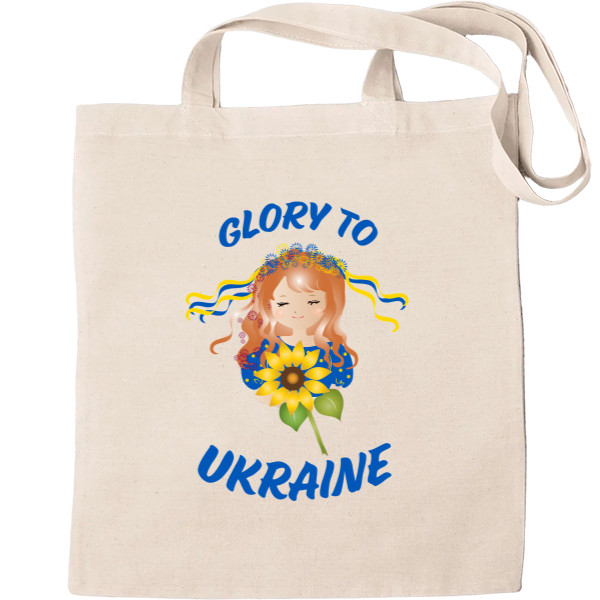 Glory to Ukraine