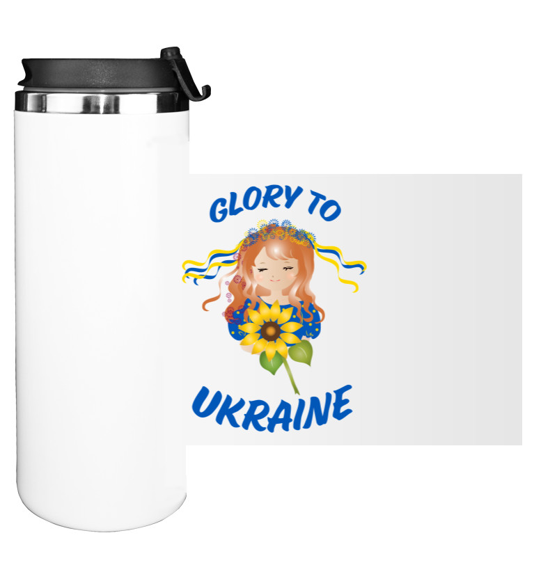 Glory to Ukraine