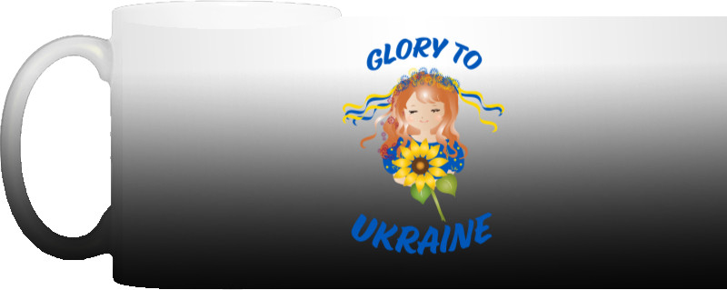 Glory to Ukraine