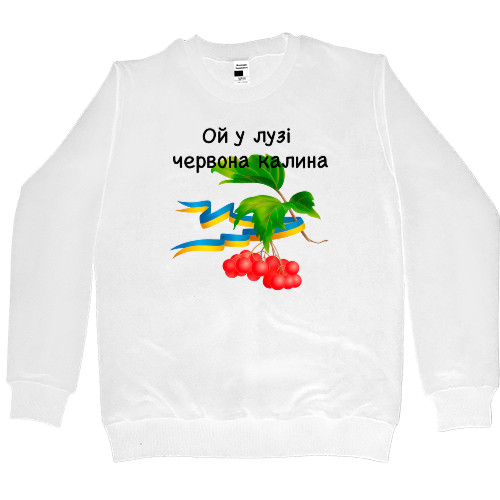 Women's Premium Sweatshirt - Ой у лузі червона калина - Mfest