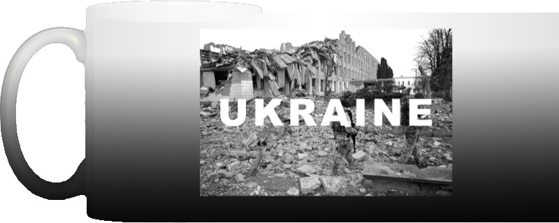 Ukraine 2