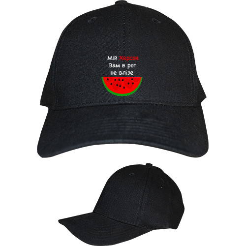 Kids' Baseball Cap 6-panel - Мій Херсон - Mfest