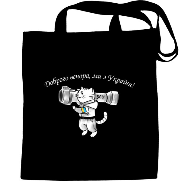 Tote Bag - Доброго вечора 2 - Mfest