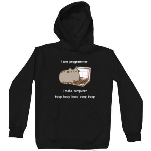 Kids' Premium Hoodie - I are programmer - Mfest