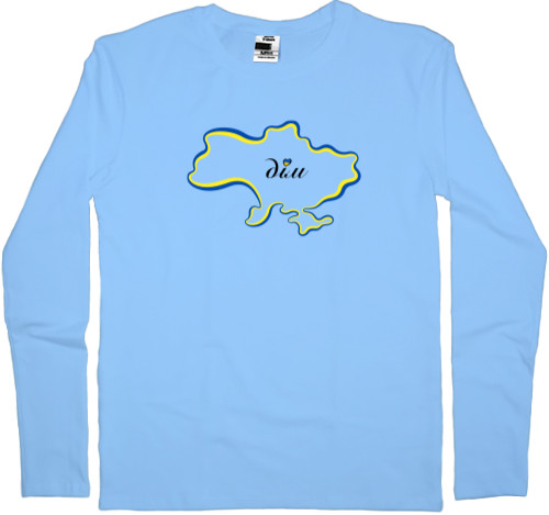 Men's Longsleeve Shirt - Дім - Mfest