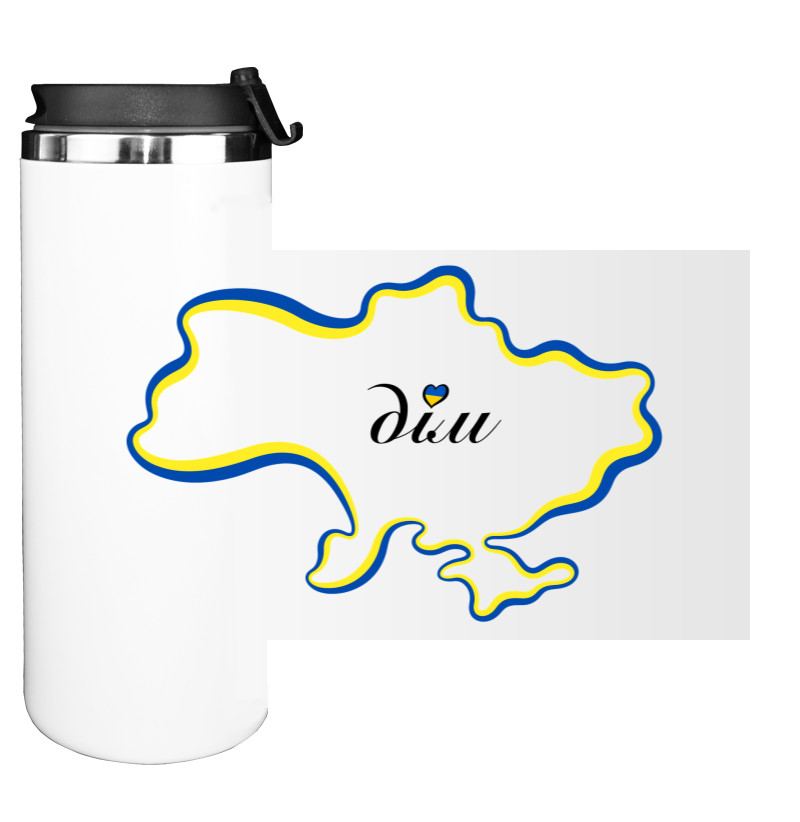 Water Bottle on Tumbler - Дім - Mfest