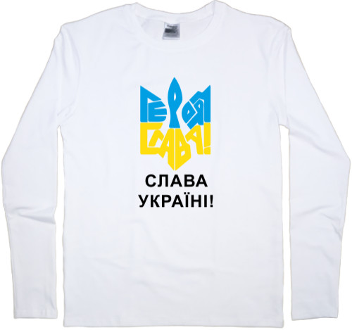 Men's Longsleeve Shirt - Слава Україні 2 - Mfest