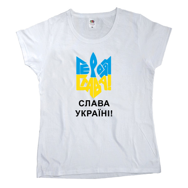 Слава Україні 2