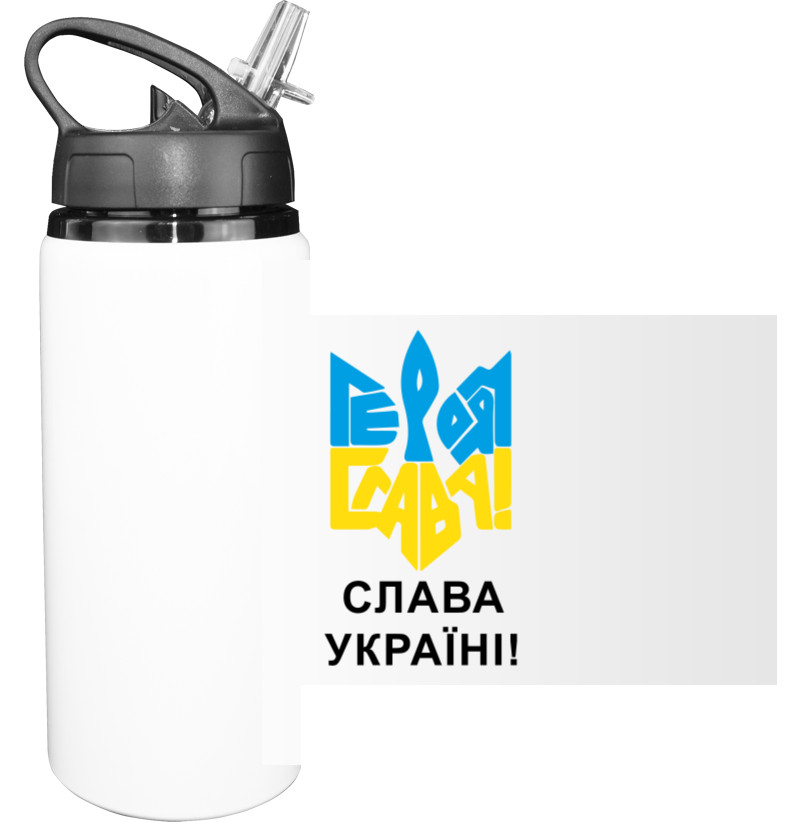 Слава Україні 2