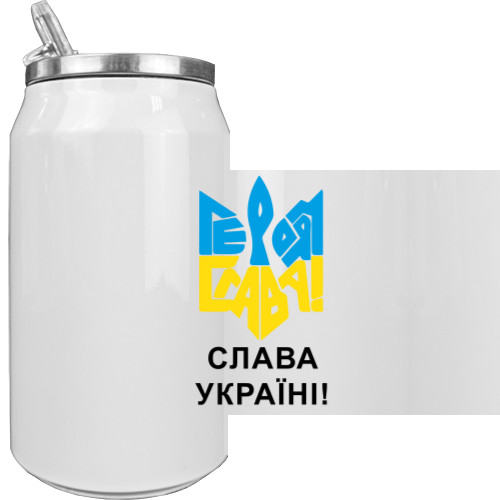 Слава Україні 2