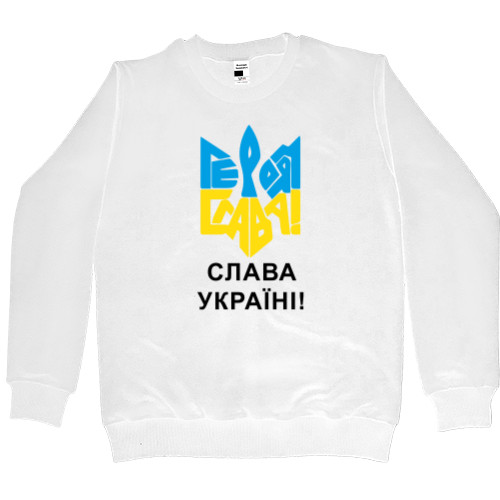 Слава Україні 2