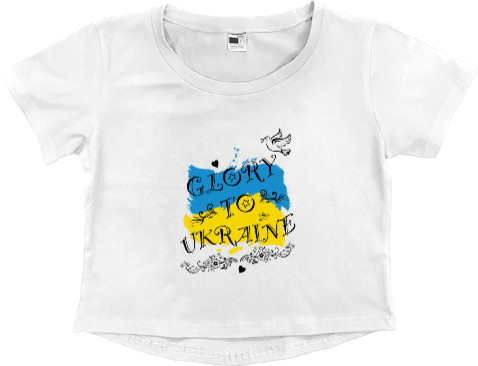 Glory to Ukraine