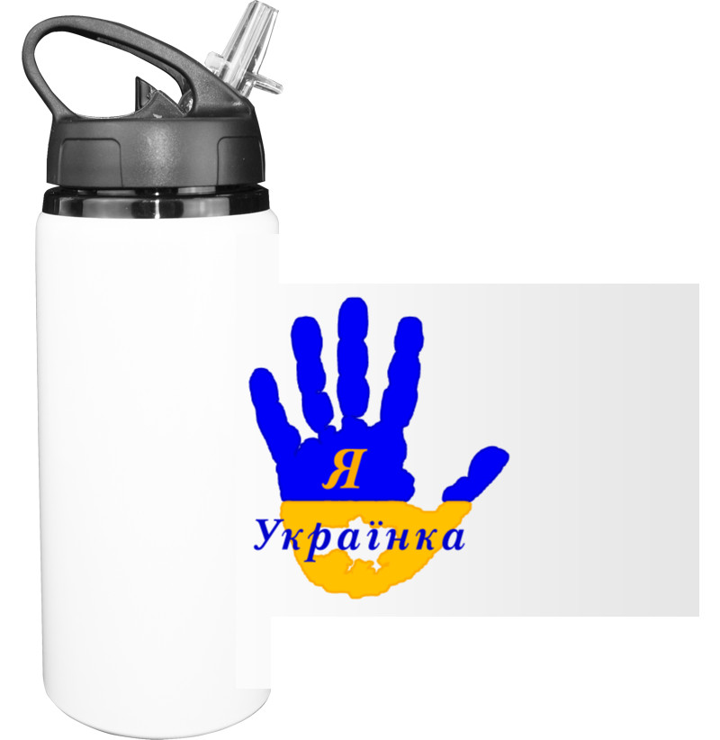 Я Українка