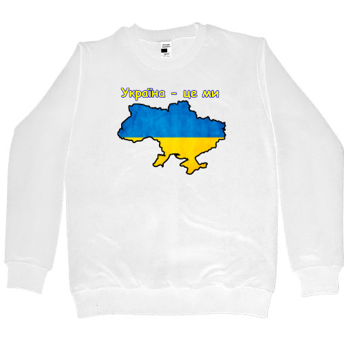 Kids' Premium Sweatshirt - Україна це ми - Mfest