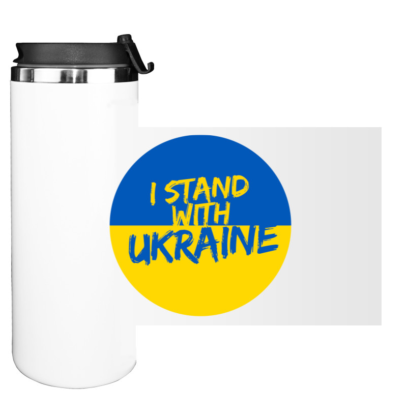 I stand with Ukraine