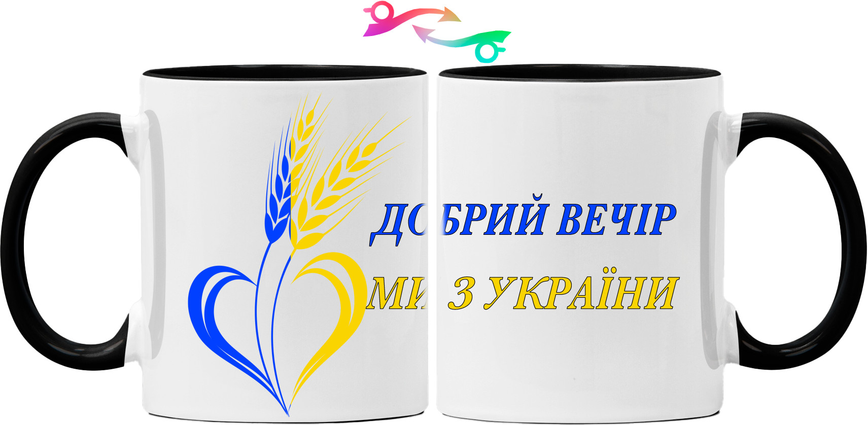 Ми з України