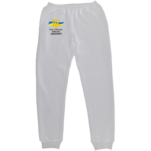 Women's Sweatpants - Геть з України - Mfest