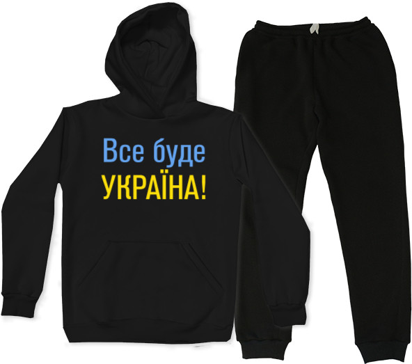 Sports suit for women - Все буде Україна - Mfest