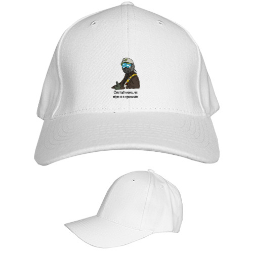 Kids' Baseball Cap 6-panel - Спитай мене - Mfest