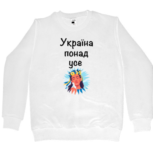 Men’s Premium Sweatshirt - Україна понад усе - Mfest