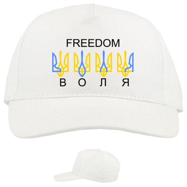 Воля