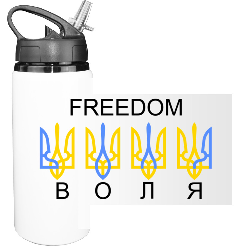 Воля