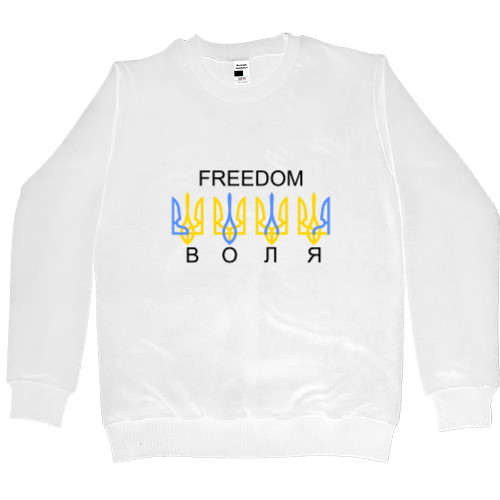 Men’s Premium Sweatshirt - Воля - Mfest