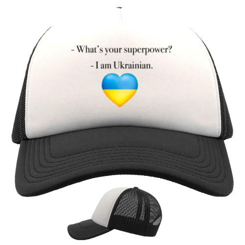 I am Ukrainian