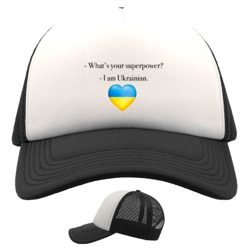 I am Ukrainian