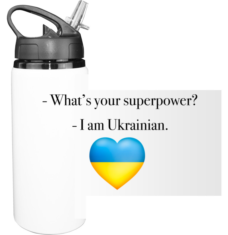 I am Ukrainian