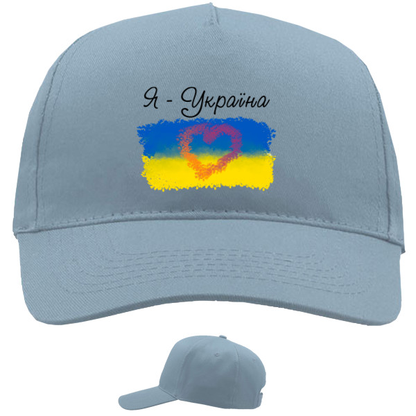 Baseball Caps - 5 panel - Я люблю Україну - Mfest