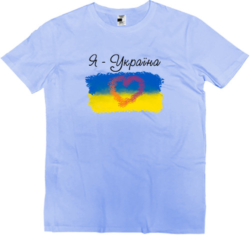 Kids' Premium T-Shirt - Я люблю Україну - Mfest