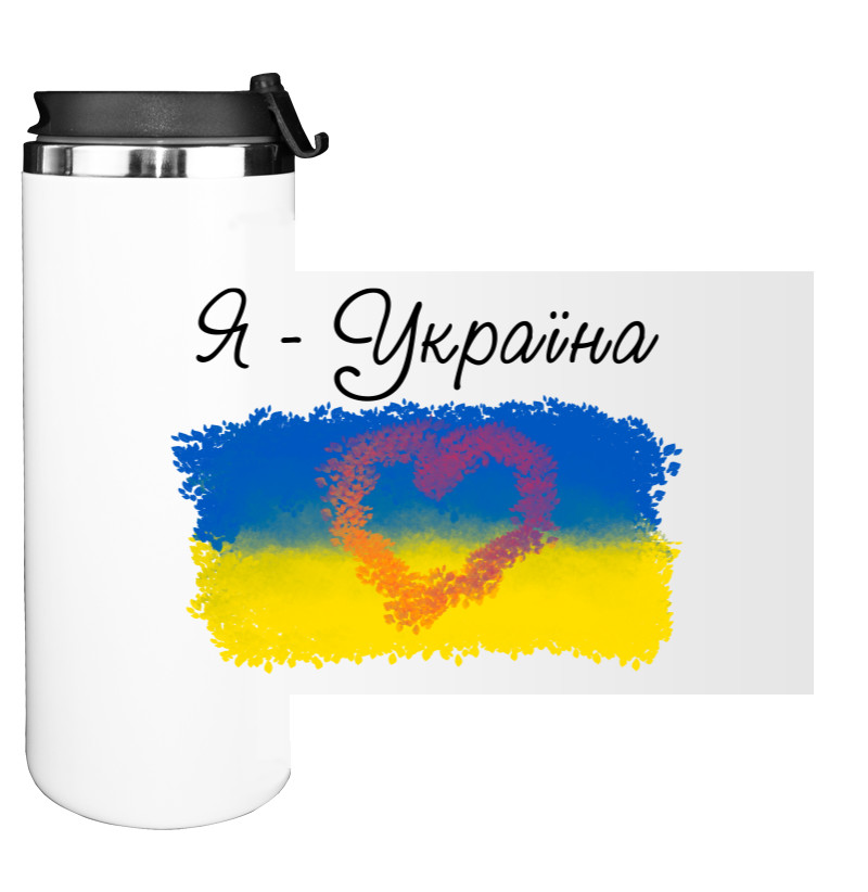 Water Bottle on Tumbler - Я люблю Україну - Mfest