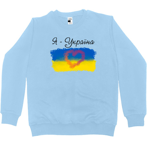 Women's Premium Sweatshirt - Я люблю Україну - Mfest