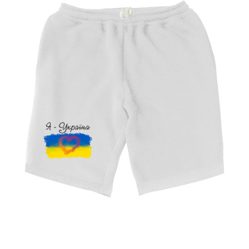 Men's Shorts - Я люблю Україну - Mfest