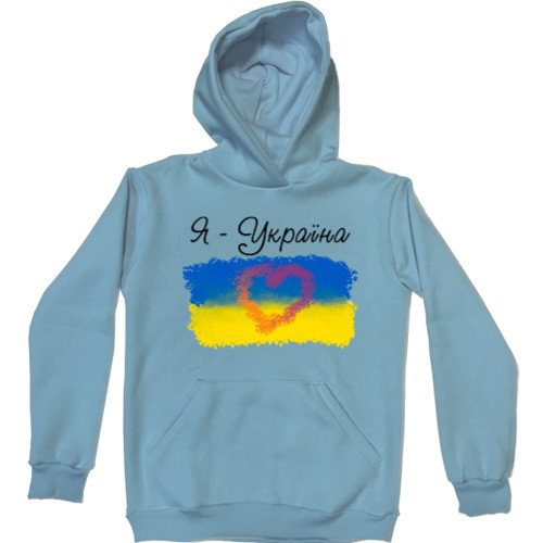 Kids' Premium Hoodie - Я люблю Україну - Mfest