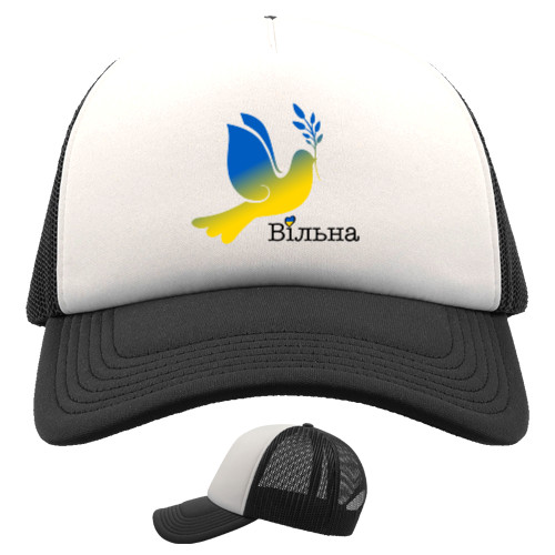 Trucker Cap - Вільна - Mfest